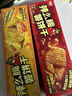 伟龙辣条味辣么脆薯饼干108g*2盒装辣子鸡辣味薄脆小饼干休闲小零食 实拍图