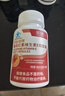 贝兰舒番茄红素beils贝兰书番茄红软胶囊补充孕前营养增强免疫力 60粒*1瓶 【基础装】多瓶更划算 实拍图