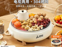 尚烤佳（Suncojia）烧烤炉烧烤架电炭两用围炉煮茶炉烤羊肉串炉木碳煎烤炉304烤网 实拍图