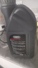 奥迪（AUDI）原厂机油全合成润滑油适用A6LA4LQ3Q5Q7A8A5A3A1Q2L 5W-40 1升装/小单桶 实拍图