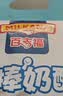百吉福 原味棒棒奶酪500g（25只） 实拍图