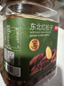 京东京造鲜来多 东北手剥红松子500g 每日坚果大颗粒罐装坚果新货京东自营 实拍图