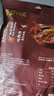 俏己食牛蹄筋低脂网红休闲零食品牛肉筋牛板筋卤味下酒菜熟食解馋358g 实拍图