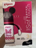 贝亲（Pigeon）PPSU迪士尼双把手奶瓶240ml M号奶嘴 经典米妮 3月+ AA237 实拍图