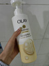 OLAY玉兰油补水滋润沐浴露 椰奶香530g 锁水 男女士通用 新旧包装随机 实拍图