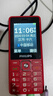 飞利浦（PHILIPS）E536 老年人手机4G全网通老人机双卡双待超长待机大字大声大按键学生儿童备用专用功能机 星空黑 实拍图