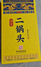 永丰牌 北京二锅头 盛世黄龙 清香型白酒 52度 500mL*6瓶 礼盒装 实拍图