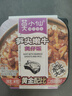 莫小仙笋尖嫩牛自热米饭275g/盒 方便食品速食开炒饭小灶懒人煲仔饭 实拍图