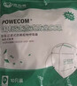 保为康防尘口罩劳保颗粒物防护口罩KN90防雾霾PM2.5防工业粉尘电焊打磨装修工地一次性成人 9600耳带式 白色 100只 实拍图