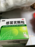 999三九感冒灵颗粒10g*9袋10盒装感冒药解热镇痛用于感冒引起的头痛发热鼻塞流涕咽痛缓解感冒症状 实拍图