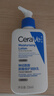 适乐肤（CeraVe）C乳236ml（男士女士生日礼物保湿补水乳液身体乳面霜张凌赫同款） 实拍图
