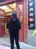 慕之美轻奢运动套装女春秋洋气妈妈装品牌卫衣外套居家锻炼通勤运动服棉 卡其色 L(建议91-110斤) 实拍图