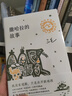 【赠书签 包邮】撒哈拉的故事 三毛代表作 2022版 豆瓣超42万读者9.2分推荐 文学现当代随笔散文 当当正版书籍 实拍图