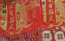 旺旺 仙贝 婚庆版 556g 每袋约92小袋 原味 休闲膨化食品饼干糕点零食 实拍图