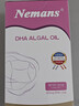 纽曼思（原名纽曼斯）Nemans 新西兰进口海藻油DHA60粒装 成人可食用 实拍图