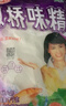 双桥味精 特小晶体1000g 纯粮酿造 99%高纯度 炒菜煲汤提味增鲜调味料 实拍图
