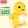 爱尚熊正版小奶龙玩偶公仔毛绒玩具布娃娃抱枕男女孩儿童生日礼物送女生 实拍图