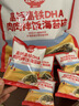 秋田满满 高钙高铁DHA海苔碎114g 拌饭料_享婴儿宝宝儿童辅食食谱 实拍图