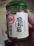 川娃子 辣椒酱组合装 烧椒酱超辣下饭菜四川辣酱 烧椒+牛肉+双椒+香菇竹笋共920g 实拍图