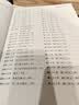 官方正版阳宅三要详解版赵九峰著 阳宅集成大全中国传统风水著作经典 地理五诀 八宅明镜 绘图全本玉匣记 风水学入门书籍 中华文化智慧经典丛刊 阳宅三要 实拍图