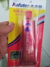 卡夫特(kafuter) 耐高温红胶 K-588 免垫片密封胶 工业机械维修耐油防水 汽车油底壳发动机  红色 90g 实拍图