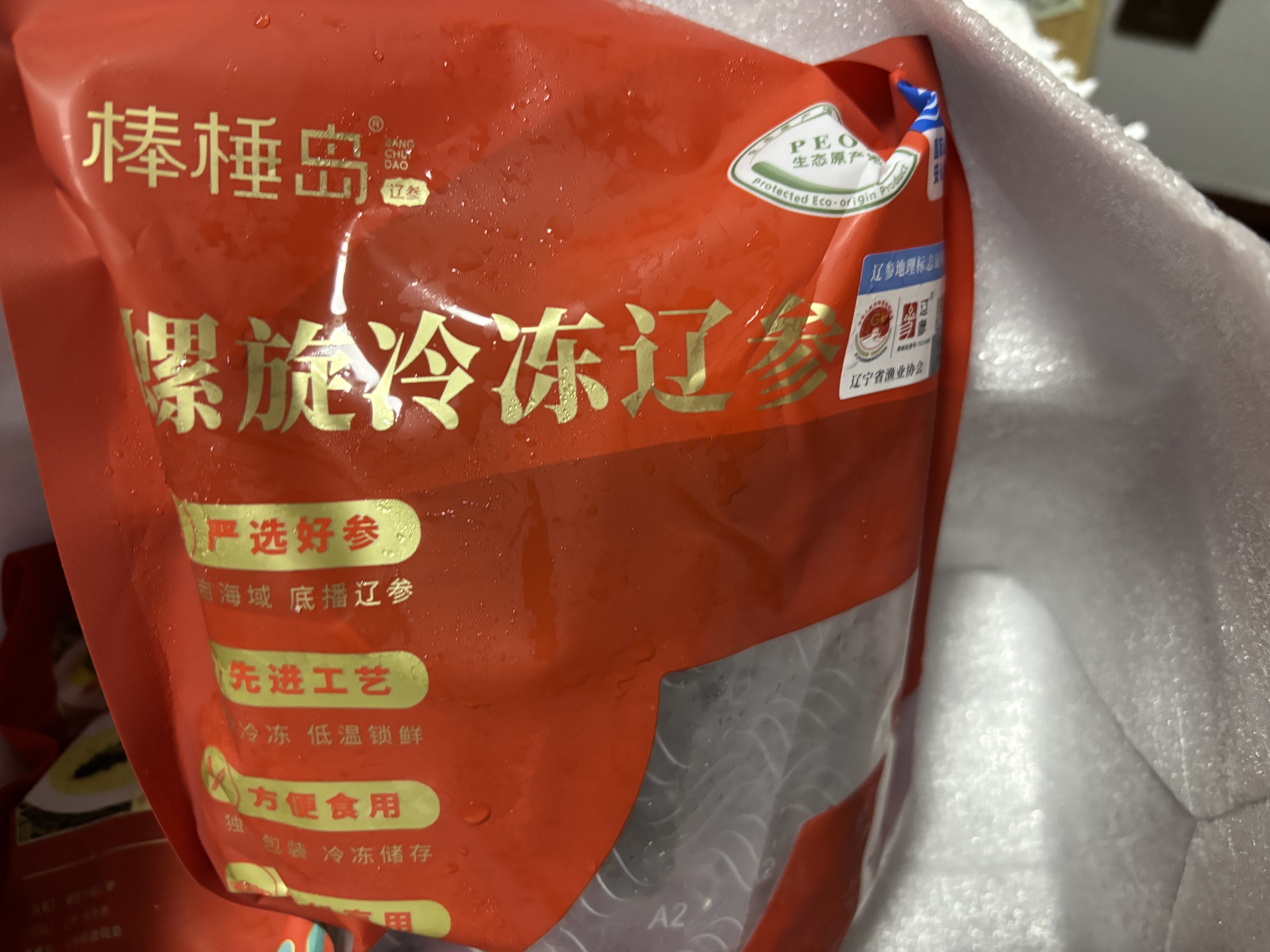 棒棰岛大连冷冻海参辽刺参非即食海鲜水产生鲜滋补中秋送礼盒辽参特产 1500g 27-36只简装月套餐 实拍图