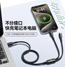 京东京造【Type-C转三合一】快充线数据线100W/30W/15W一拖三适用于苹果17/16安卓华为mate70小米手机车载 实拍图