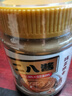 海底捞花生芝麻酱300g 老北京二八酱  不辣 芝麻花生酱 调味酱火锅蘸料  实拍图