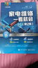2026全彩版家电维修书籍从入门到精通液晶电视维修教程书一本通电器维修洗衣机电磁炉冰箱中央空调维修电路图零基础入门小家电 晒单实拍图
