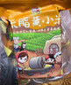 黄土妈妈黄小米500g*3+黑小米500g*2米脂油小米陕北小米五谷杂粮粥 黑小米 实拍图