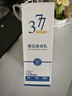 韶琪晒黑了修复变白身体乳快速男士晒黑修复美白儿童军训皮肤晒后美白 实拍图