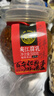 夹江腐乳麻辣豆腐乳500g即食下饭菜霉豆腐拌面酱豆腐调味品火锅蘸料 实拍图