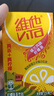 维他奶维他锡兰风味柠檬味茶饮料250ml*24盒 甄选锡兰红茶 开学季 实拍图
