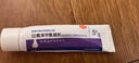 【原研好药】班赛过氧苯甲酰凝胶5% (60g: 3.0g)60g/盒 实惠装进口消炎祛痘膏班赛60g去粉刺痤疮不含激素 晒单实拍图