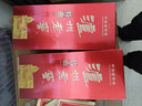 泸州老窖特曲 老字号第十代 浓香型 白酒 38度 500ml*6瓶 整箱 (扫盖有奖) 实拍图