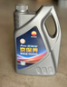昆仑（KunLun）中国石油京保养 昆仑润滑全合成汽机油 5W-30 SP 4L 京东养车 实拍图