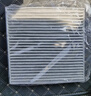 马勒（MAHLE）带炭PM2.5空调滤芯LAK865(雅阁/思域(15年前)/CRV16前奥德赛/杰德 实拍图