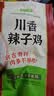 圣农川香辣子鸡丁生鲜小酥炸鸡冷冻半成品空气炸锅食材 女神要吃肉 川香辣子鸡250g*4包 实拍图