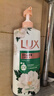 力士（LUX）持久留香72小时香体艾叶止痒山茶香1kg沐浴露男女士金榜 实拍图