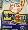 小林制药冰宝贴退热贴 退烧贴儿童6片流感预防感冒发烧防护 实拍图