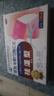 岩井昃弘减肥瘦肚子燃脂贴大肚子睡瘦全身快速瘦中药减肥湿气重大肚子暴瘦 一盒装【日本进口】 祛湿排毒去除湿气7天30斤神器 实拍图