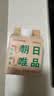朝日唯品有机牛乳280ml*3盒装整箱 3.8g优质乳蛋白 有机认证自有牧场 实拍图