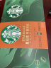 星巴克（Starbucks） 黑咖啡0蔗糖低脂精品速溶咖啡特选研磨中度烘焙深度烘焙特享 【20杯】盒装 中度烘焙*2 实拍图