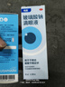 【原研进口】海露玻璃酸钠滴眼液 人工泪液不含防腐剂 眼药水眼疲劳眼干眼涩眼痒 视力模糊0.1%*10ml*4盒 实拍图