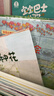 乐乐趣治愈系绘本发现小幸福系列（共5册）3-6岁儿童成长睡前故事书 幼儿园宝宝图画书亲子陪伴  实拍图
