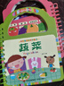 阳光宝贝幼儿启蒙认知好宝宝儿童益智早教手提书0-3岁（套装全10册）    实拍图