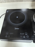 美的（Midea）家用电磁炉电陶炉电池炉2200W大功率猛火新型电磁灶一体微晶面板爆炒炒菜智能定时火锅炉MC-22MB06 实拍图