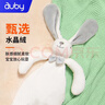 澳贝（auby）婴幼儿玩具牙胶手摇铃新生儿礼盒兔子安抚巾毛绒玩偶满月见面礼物 实拍图
