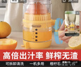 京冇手动榨汁机橙汁压榨器橙子榨汁专用压汁石榴柠檬挤压神器汁渣分离 实拍图