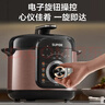 苏泊尔（SUPOR）电压力锅5L 智能旋钮煲汤煮粥保温预约定时不粘内胆4-6人家用SY-50YD5003高压锅 实拍图
